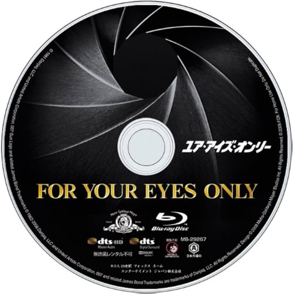 ユア・アイズ・オンリー [Blu-ray] Amazon.co.jp: ユア・アイズ・オンリー [AmazonDVDコレクション